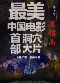 尝试偷欢的秘密